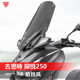 Gust Tanyue 250 전면 앞 유리 25 모델 TX150 250 수정 된 앞 유리 액세서리에 적합합니다. Gust Tanyue 250 전면 앞 유리 25 모델 TX150 250 수정 된 앞 유리 액세서리에 적합합니다.
