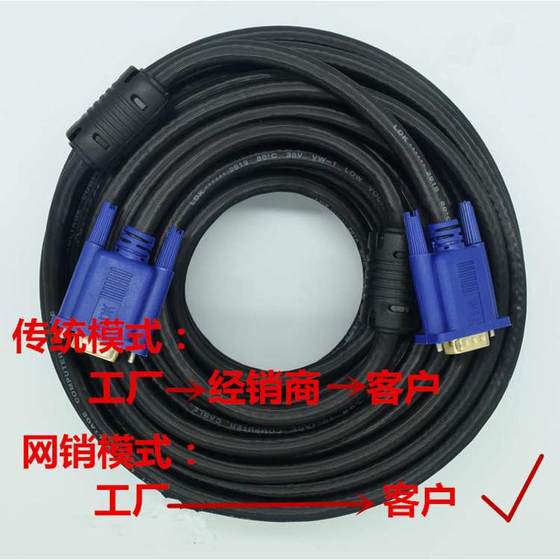 고화질 VGA 케이블 컴퓨터 모니터 TV 비디오 케이블 VGA 연결 케이블 프로젝션 케이블 30 미터 40m 50 미터 60 미터 고화질 VGA 케이블 컴퓨터 모니터 TV 비디오 케이블 VGA 연결 케이블 프로젝션 케이블 30 미터 40m 50 미터 60 미터