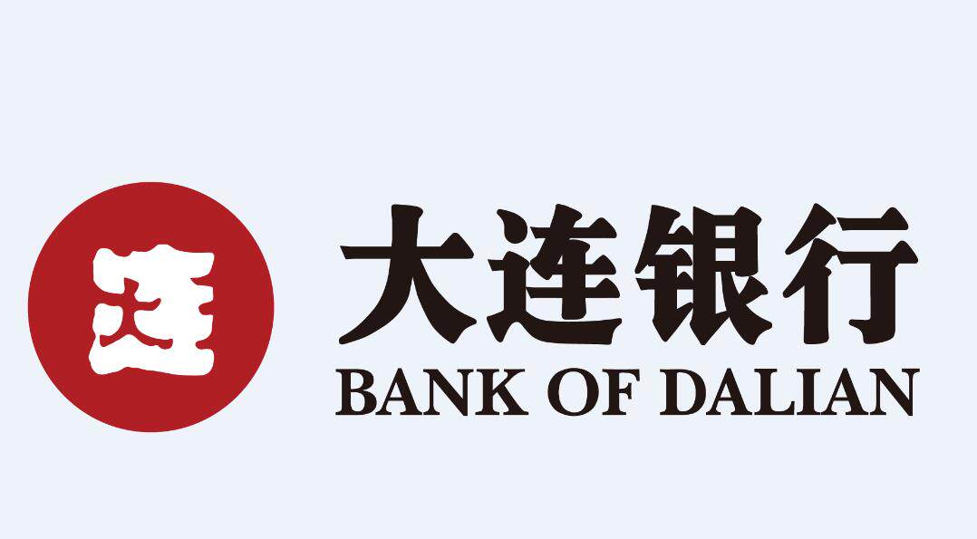 大连银行股份有限公司沙河口支行 2020年11月6日