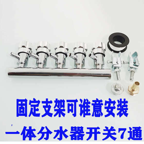 트럭 및 자동차 물 샤워수 탱크 액세서리 드립 브레이크 워터 배출 밸브 스테인리스 철 물 분배기 스위치 조립 7 방향 트럭 및 자동차 물 샤워수 탱크 액세서리 드립 브레이크 워터 배출 밸브 스테인리스 철 물 분배기 스위치 조립 7 방향