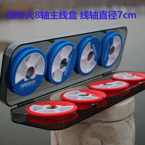 Box Coil 7 Box Storage Box 메인 라인 대형 68 대형 그룹 스풀 대형 스풀 특수 샤프트 상자 생선 라인 거품 Box Coil 7 Box Storage Box 메인 라인 대형 68 대형 그룹 스풀 대형 스풀 특수 샤프트 상자 생선 라인 거품