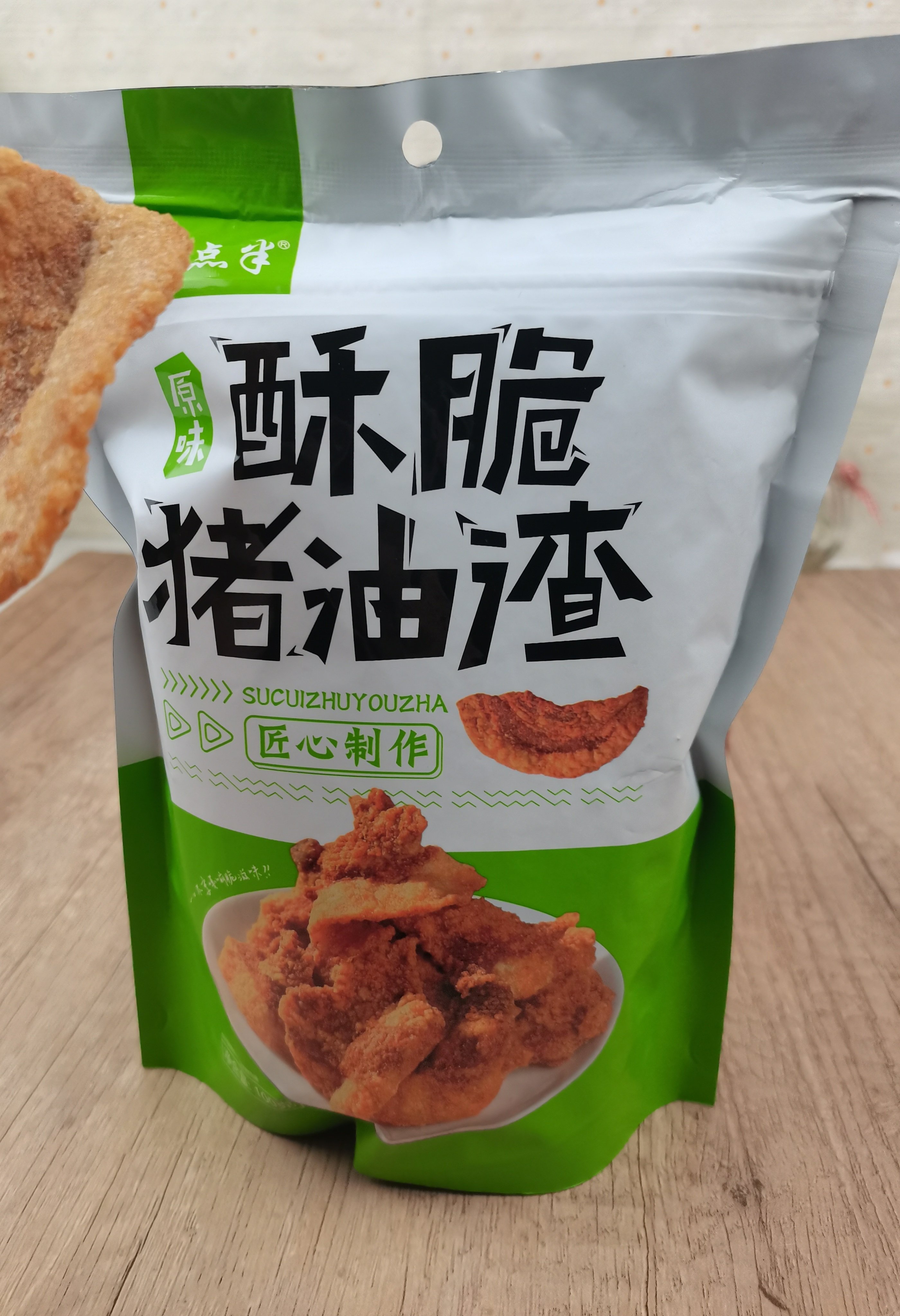 拍两件!香酥脆猪油渣脆皮五花肉100g*2袋使用心得