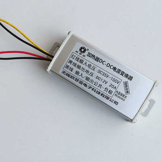 Chainuan 주차 히터 DC 컨버터 48V-100V ~ 12V24V12V 차량 고전력 변압기 Chainuan 주차 히터 DC 컨버터 48V-100V ~ 12V24V12V 차량 고전력 변압기