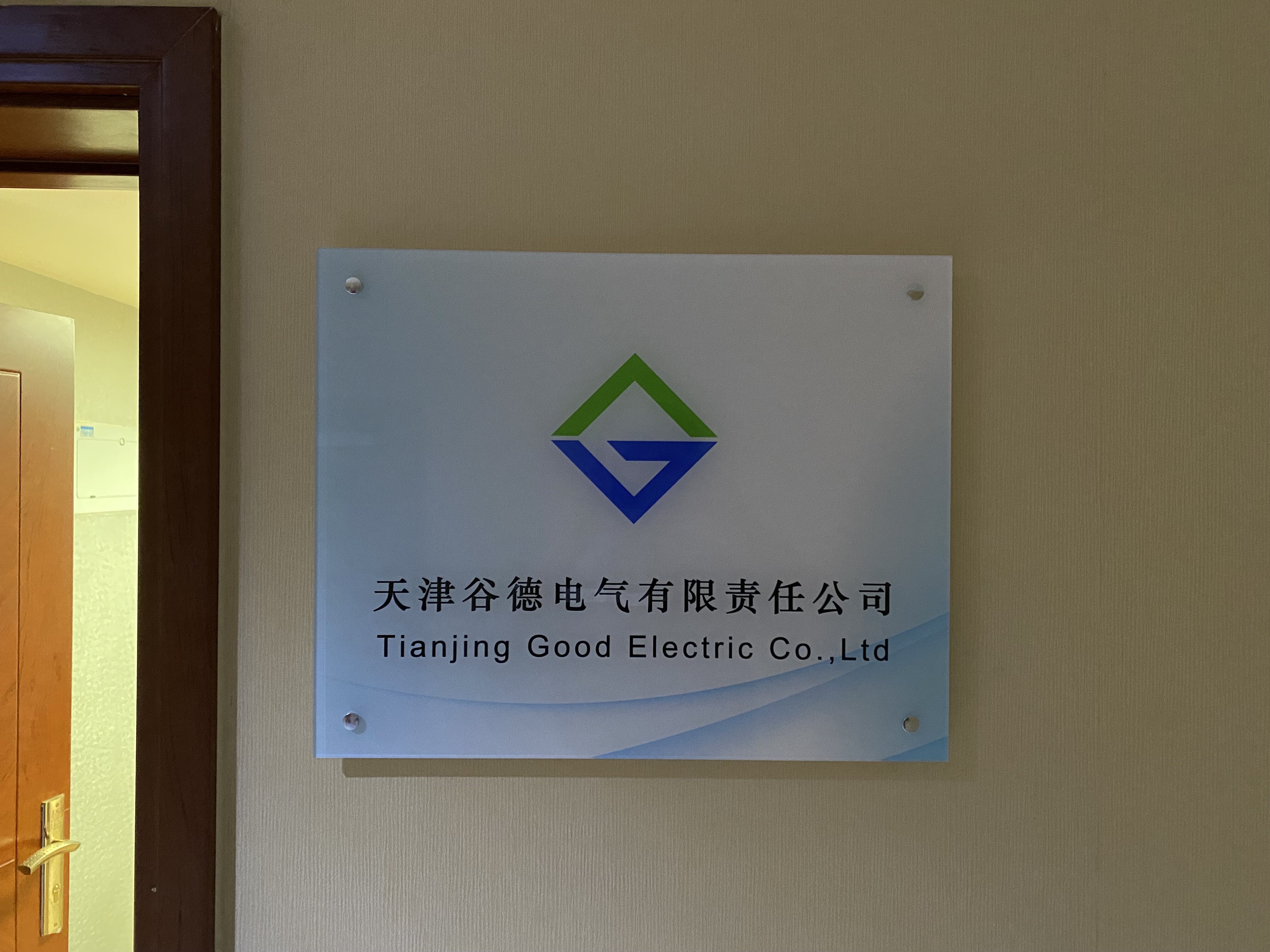 广告牌展示牌公司门牌定制门头招牌定做标识牌子铭牌牌匾牌子订制