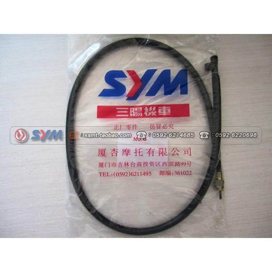 Sym Xiaxing Sanyang 기관차 JP150 소형 강철 대포 전기 분사 킬로미터 라인 마일리지 라인 코드 라인 Sym Xiaxing Sanyang 기관차 JP150 소형 강철 대포 전기 분사 킬로미터 라인 마일리지 라인 코드 라인