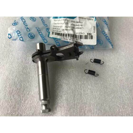 Chunfeng 400NK 액세서리 400NK650NK GUOBIN 650TRG650MT 기어 변속 샤프트 기어 변속 샤프트 샤프트 조인트 Chunfeng 400NK 액세서리 400NK650NK GUOBIN 650TRG650MT 기어 변속 샤프트 기어 변속 샤프트 샤프트 조인트