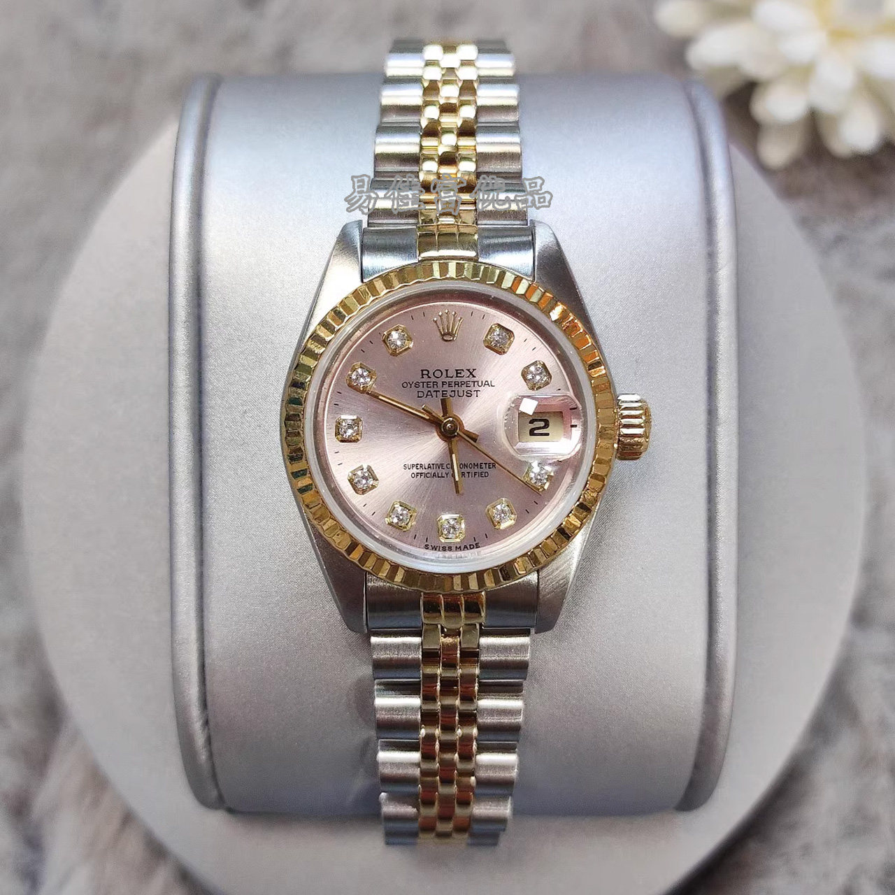 劳力士女表26mm日志型粉色盘18k黄金镶钻自动机械手表女正品69173