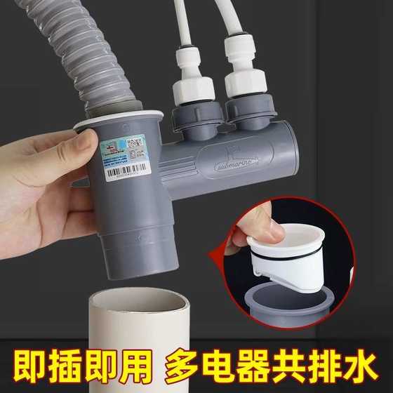 잠물 잠물