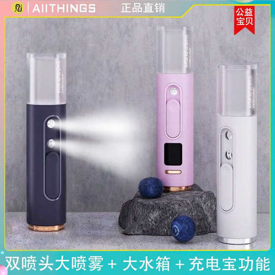 나노 스프레이 워터 보충 기기 콜드 스프레이 기계 가정용 작은 얼굴 가습 얼굴 증기선 휴대용 핸드 헬드 아름다움 및 산소 주입 나노 스프레이 워터 보충 기기 콜드 스프레이 기계 가정용 작은 얼굴 가습 얼굴 증기선 휴대용 핸드 헬드 아름다움 및 산소 주입