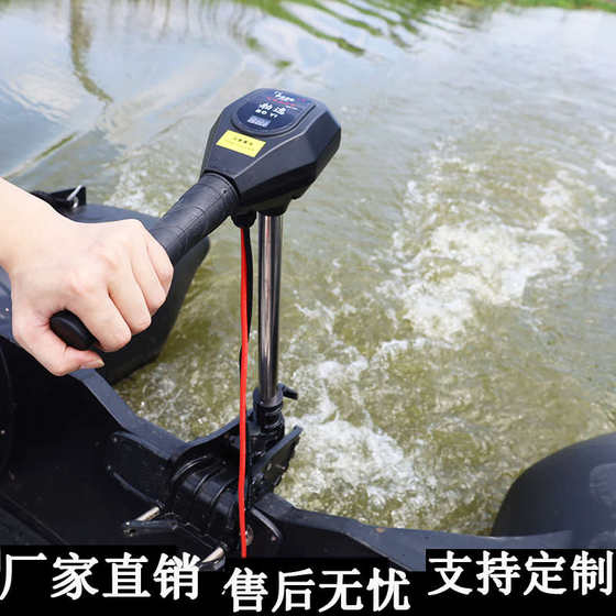 제조업체 전기 해양 스러스터 브러시리스의 직접 판매 12V 해양 행동 카약 고무 보트 플라스틱 제조업체 전기 해양 스러스터 브러시리스의 직접 판매 12V 해양 행동 카약 고무 보트 플라스틱