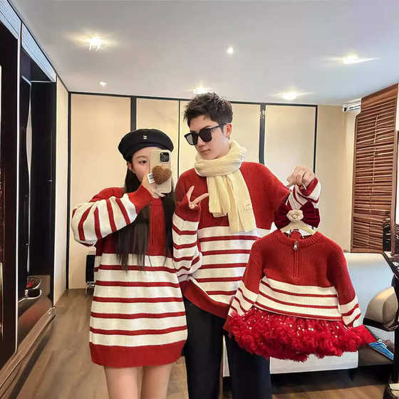 Fried street parent-child red sweater family for the New Year baby for the whole family decoration mother and daughter New Year's greetings mother and son thicken winter
Fried street parent-child red sweater family for the New Year baby for the whole family decoration mother and daughter New Year's greetings mother and son thicken winter