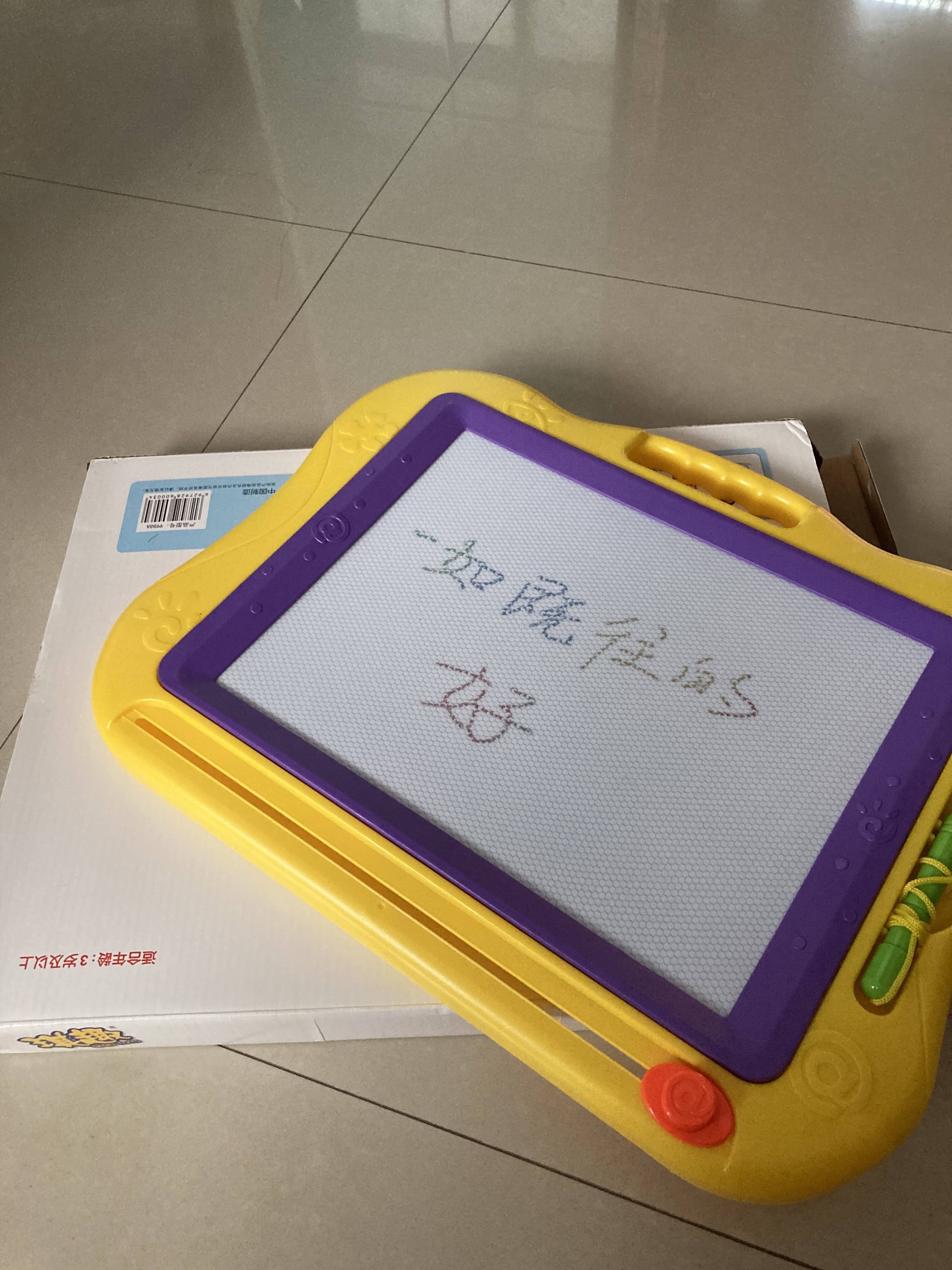 磁性画板家用儿童写字板2一6岁宝宝涂鸦绘画画磁力可擦婴幼儿玩具