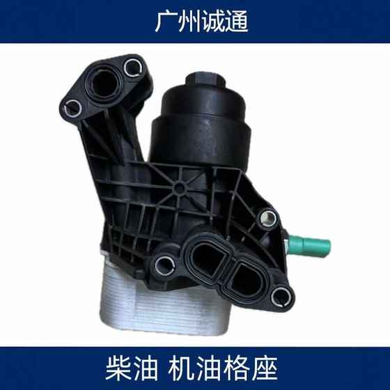Suitable for the Charan Toon Caddy Beetle CC Golf Maitway Oil Grid Filter Base Stand
Suitable for the Charan Toon Caddy Beetle CC Golf Maitway Oil Grid Filter Base Stand
