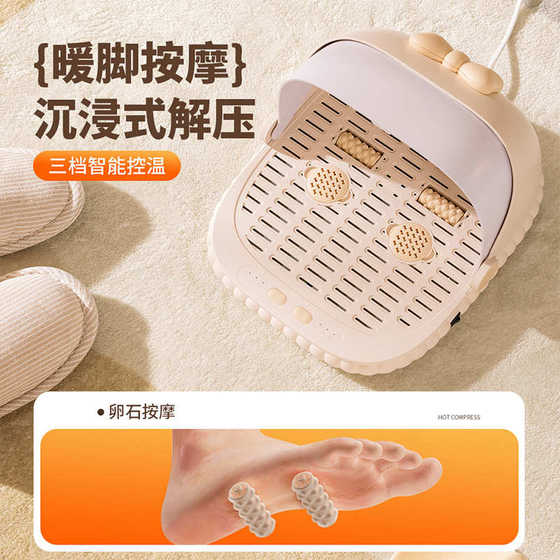 블린 블린 전기 가열 발 워머 마사지 균형을 차갑게 몰아 내고 발을 따뜻하게합니다. 블린 블린 전기 가열 발 워머 마사지 균형을 차갑게 몰아 내고 발을 따뜻하게합니다.