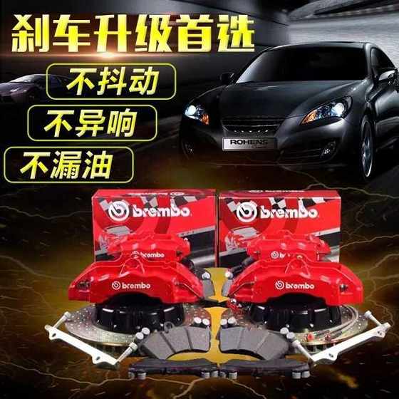 브레이크 캘리퍼 수정 Brembo GT6 GT4 AP5200 AP9040AMG BREMBO MP ABALONE SET 브레이크 캘리퍼 수정 Brembo GT6 GT4 AP5200 AP9040AMG BREMBO MP ABALONE SET