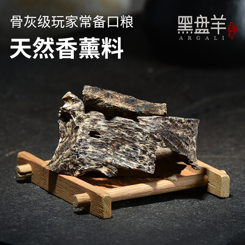 Ali auction full of oil large material agarwood worm leak 5 grams of crushed material Vietnam Nha Trang raw materials incense tea brewing wine