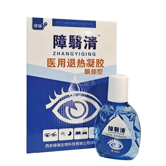Zhayiqing Zhayiqing Zhayiqing Eyedrops Eye Protection Eye Protection Eye Drops Blur Eye Drops
Zhayiqing Zhayiqing Zhayiqing Eyedrops Eye Protection Eye Protection Eye Drops Blur Eye Drops
