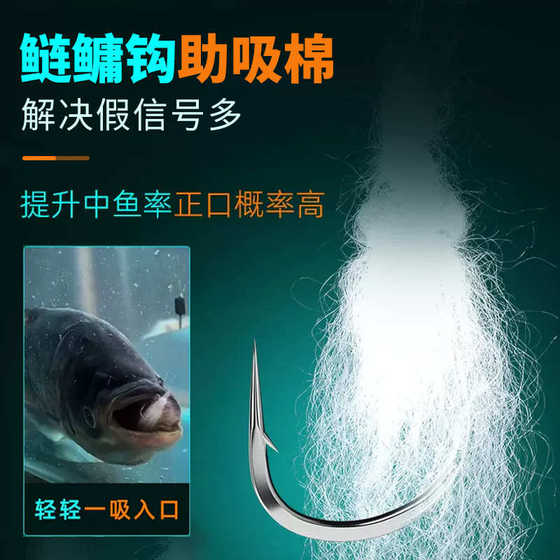은색 잉어 고리와 은색 잉어 그룹 Bighead Carp Dongzi Hook Nibishita 흡수 라인 은면 면화 잉어 낚시 Yi 세트 은색 잉어 고리와 은색 잉어 그룹 Bighead Carp Dongzi Hook Nibishita 흡수 라인 은면 면화 잉어 낚시 Yi 세트