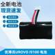 Urovo I9100 배터리 HBL9100 충전식 리튬 이온 배터리 팩 3.7V 5600mah Urovo I9100 배터리 HBL9100 충전식 리튬 이온 배터리 팩 3.7V 5600mah