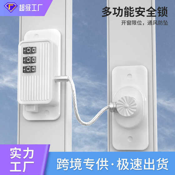어린이 창 잠금 냉장고 비밀번호 잠금 잠금 장치 창문 보안 잠금 제한 위치 암호 잠금 잠금 잠금 잠재 장치 어린이 안전 잠금 어린이 창 잠금 냉장고 비밀번호 잠금 잠금 장치 창문 보안 잠금 제한 위치 암호 잠금 잠금 잠금 잠재 장치 어린이 안전 잠금