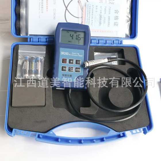 DR260 페인트 레이어 두께 게이지 표준 부품 자기 철 기반 Fe/NFE 와상 전류 이중 기반 Dacrocoal 코팅 두께 측정 DR260 페인트 레이어 두께 게이지 표준 부품 자기 철 기반 Fe/NFE 와상 전류 이중 기반 Dacrocoal 코팅 두께 측정