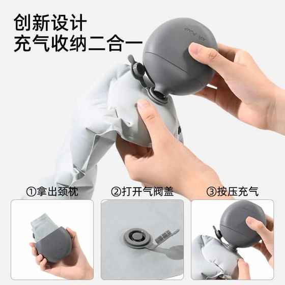 Press-type inflatable u-shaped pillow for long-distance travel aircraft high-speed train sleeping pillow portable neck protection u-shaped pillow neck pillow
Press-type inflatable u-shaped pillow for long-distance travel aircraft high-speed train sleeping pillow portable neck protection u-shaped pillow neck pillow