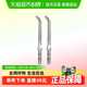 Waterpik/Jiebi Waterpik 표준 노즐 JT-100E 치아 세탁기 물고 액세서리 부품 Waterpik/Jiebi Waterpik 표준 노즐 JT-100E 치아 세탁기 물고 액세서리 부품