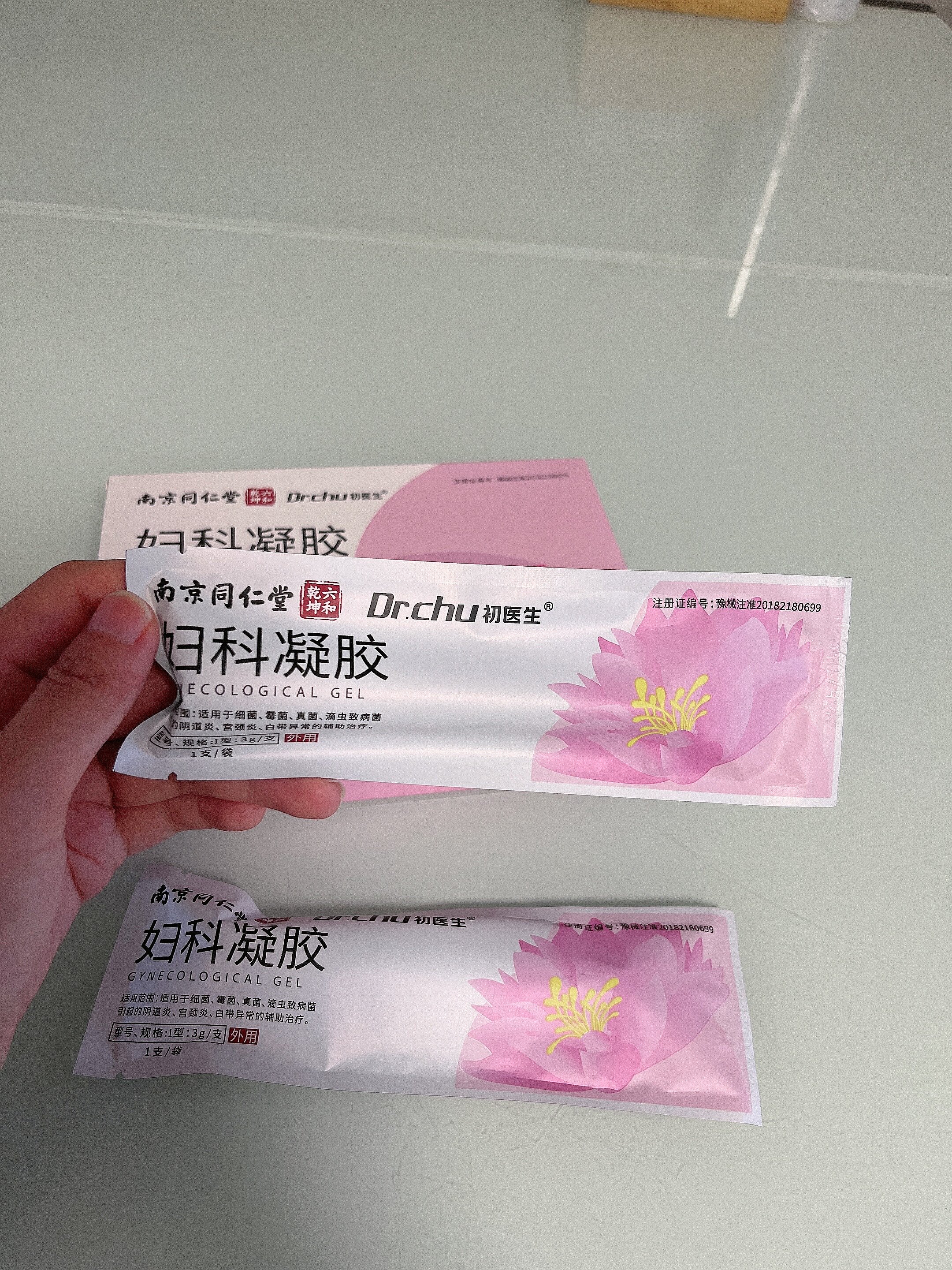 医用妇科凝胶抑菌正品私处护理炎症咋样