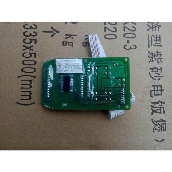Yili 액세서리 쿠커 J480 380 디스플레이 보드 회로 보드 제어 보드 Yili 액세서리 쿠커 J480 380 디스플레이 보드 회로 보드 제어 보드
