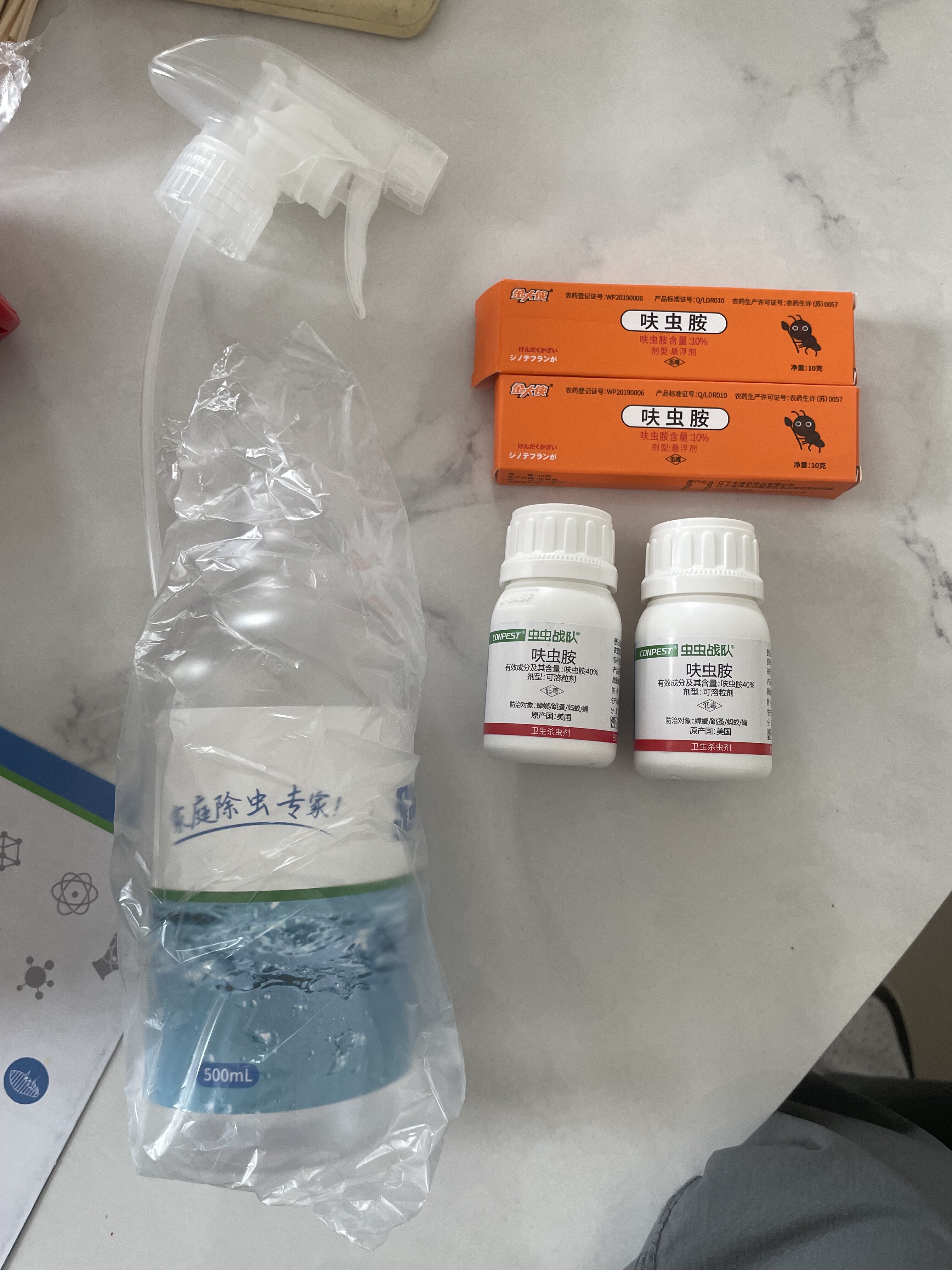 2瓶装!德国跳蚤药家用灭跳蚤最好