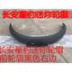 Chang'an Star Leopard Mini New Leopard Front Wheel Eybrow Chang'an New Leopard Mini Leopard 눈썹 휠 허브 장식에 적합합니다. Chang'an Star Leopard Mini New Leopard Front Wheel Eybrow Chang'an New Leopard Mini Leopard 눈썹 휠 허브 장식에 적합합니다.