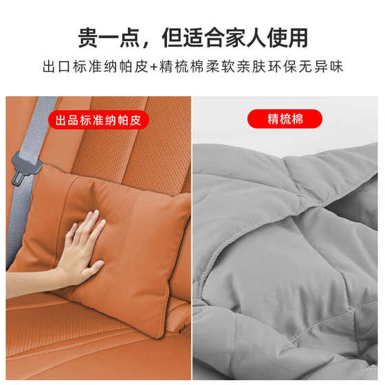 제로 성능 C10/C16/C11/C01 자동차 림 좌석 원래 자동차 색상 베개 이불 이중 목적 다목적 다기능 제로 성능 C10/C16/C11/C01 자동차 림 좌석 원래 자동차 색상 베개 이불 이중 목적 다목적 다기능