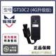 Qidian New Shengshi Motorcycle 150UG1 310250 Capricorn GT10GPS 방지 경보에 적합합니다. Qidian New Shengshi Motorcycle 150UG1 310250 Capricorn GT10GPS 방지 경보에 적합합니다.