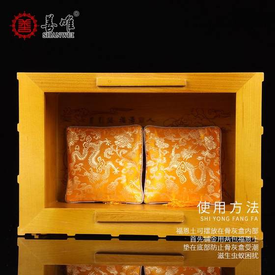 Shanwei 수분 방지 및 부식 방지 Fuen 토양 매장 제품 Fuen 토양 항아리 보호 제제 자국식 곤충 방지 장례식 공급품 Shanwei 수분 방지 및 부식 방지 Fuen 토양 매장 제품 Fuen 토양 항아리 보호 제제 자국식 곤충 방지 장례식 공급품