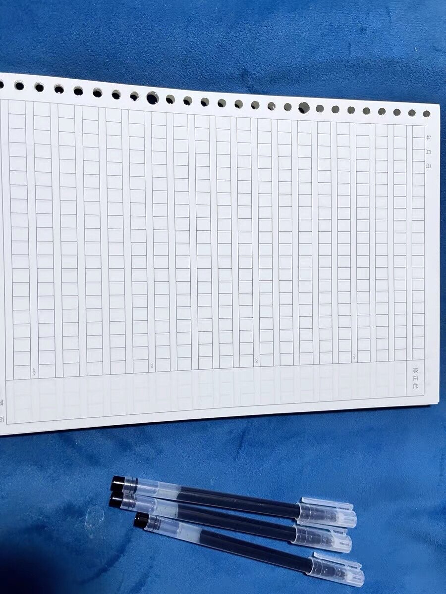 活页作文本b5作文纸方格16k开加厚小学生专用400格300