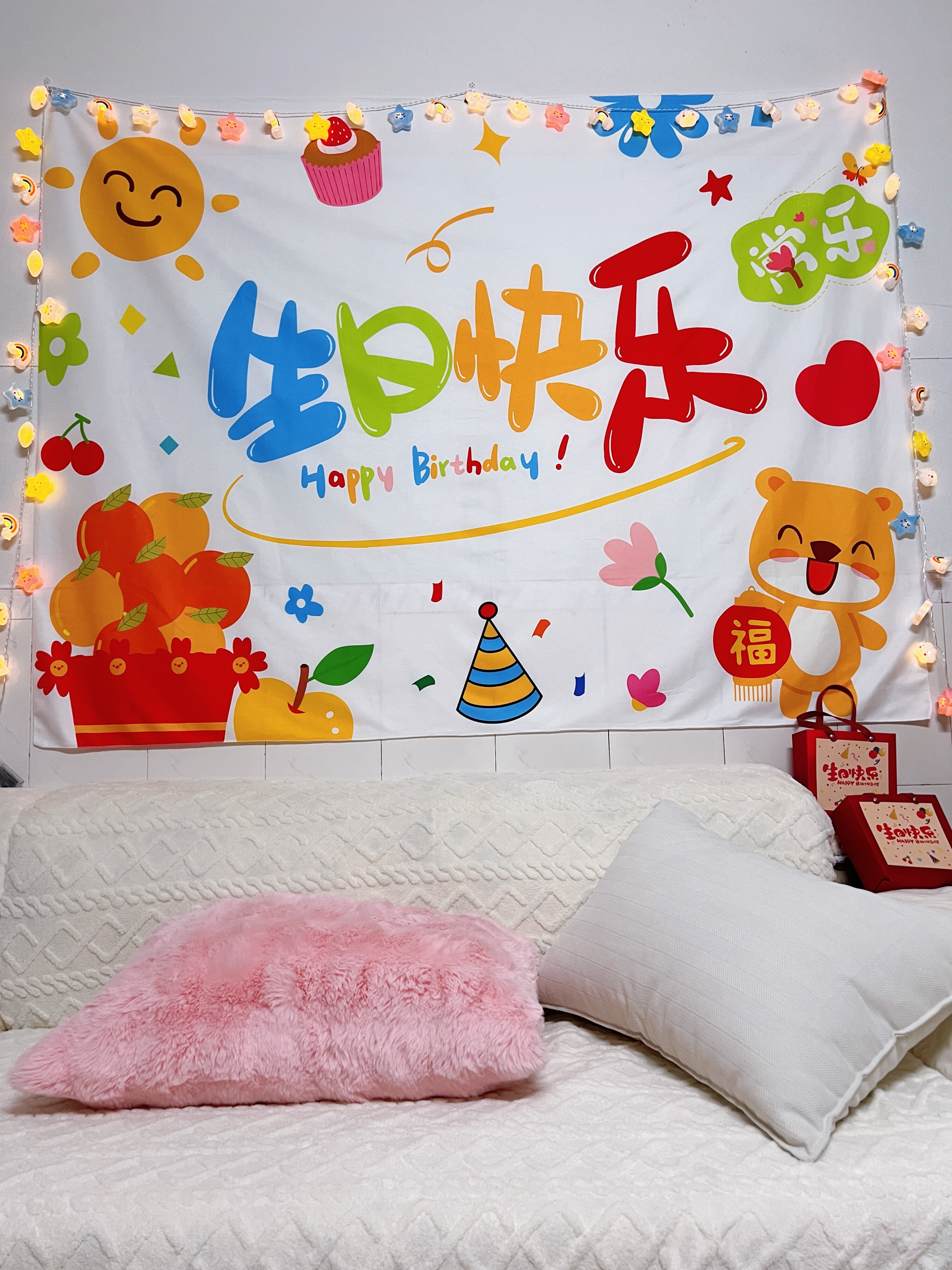 生日背景布生日快乐仪式感小女孩海报挂布儿童拍照道具布置装饰