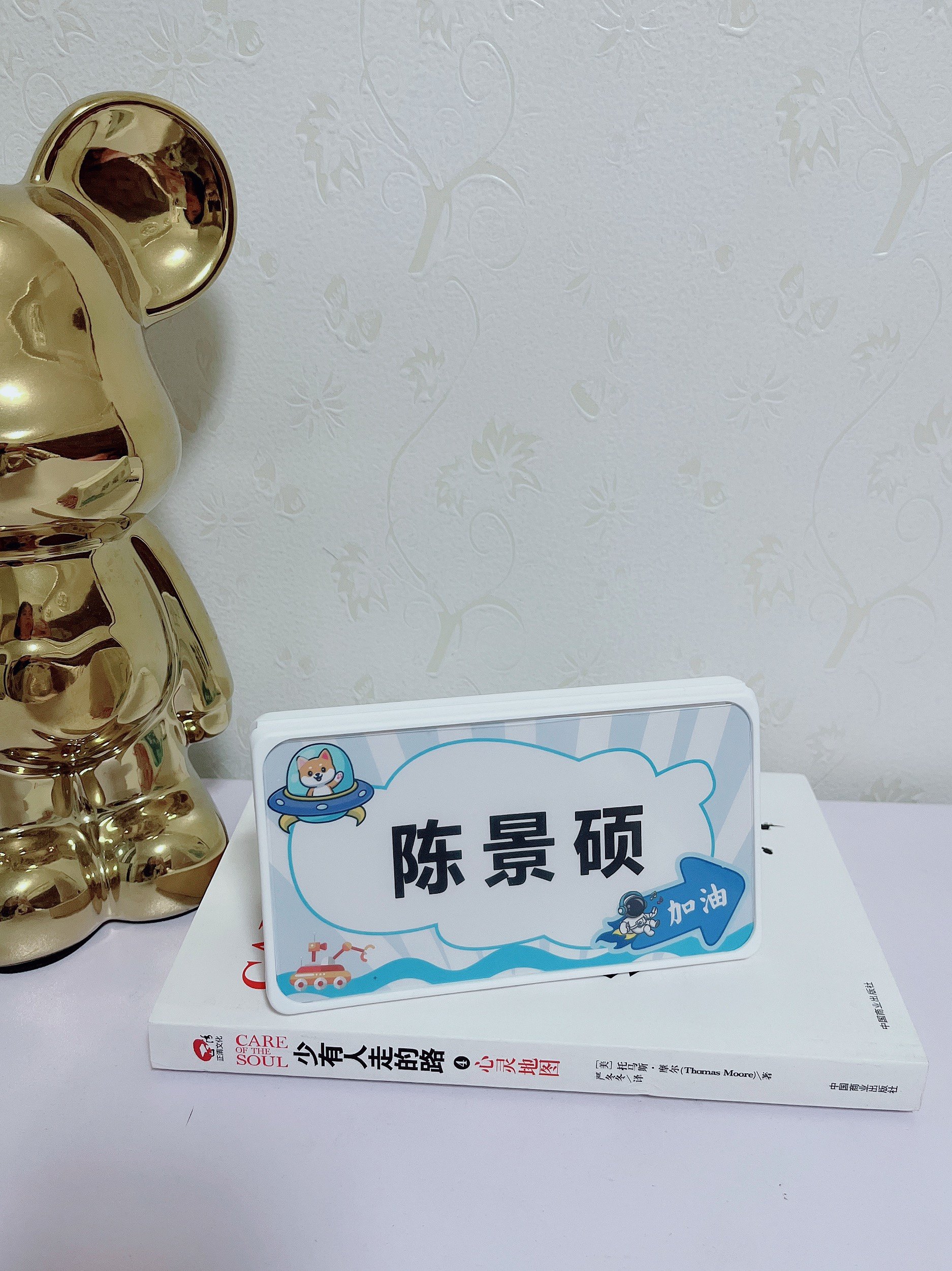 姓名牌一年级小学生防摔三角双面座位牌新生开学名字