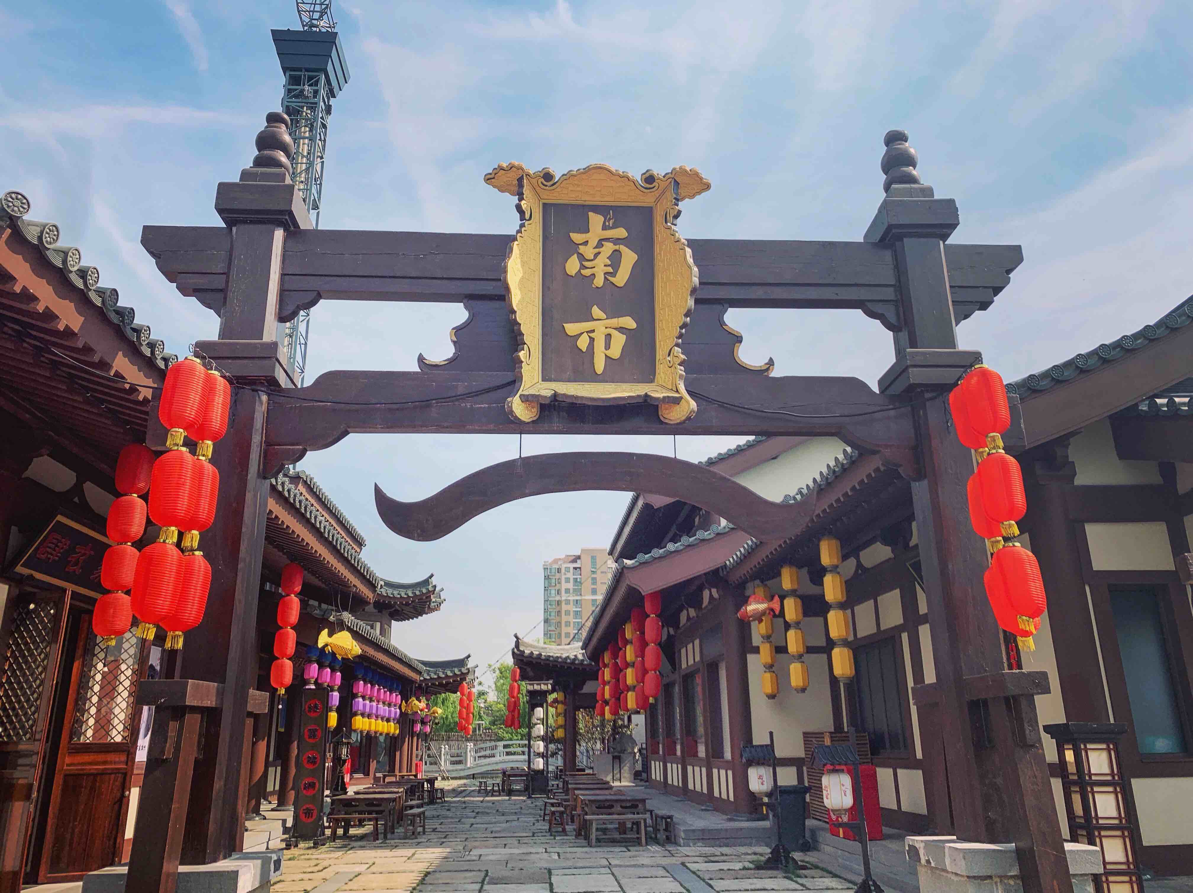 苏州华谊兄弟电影世界 24 小时天气预报