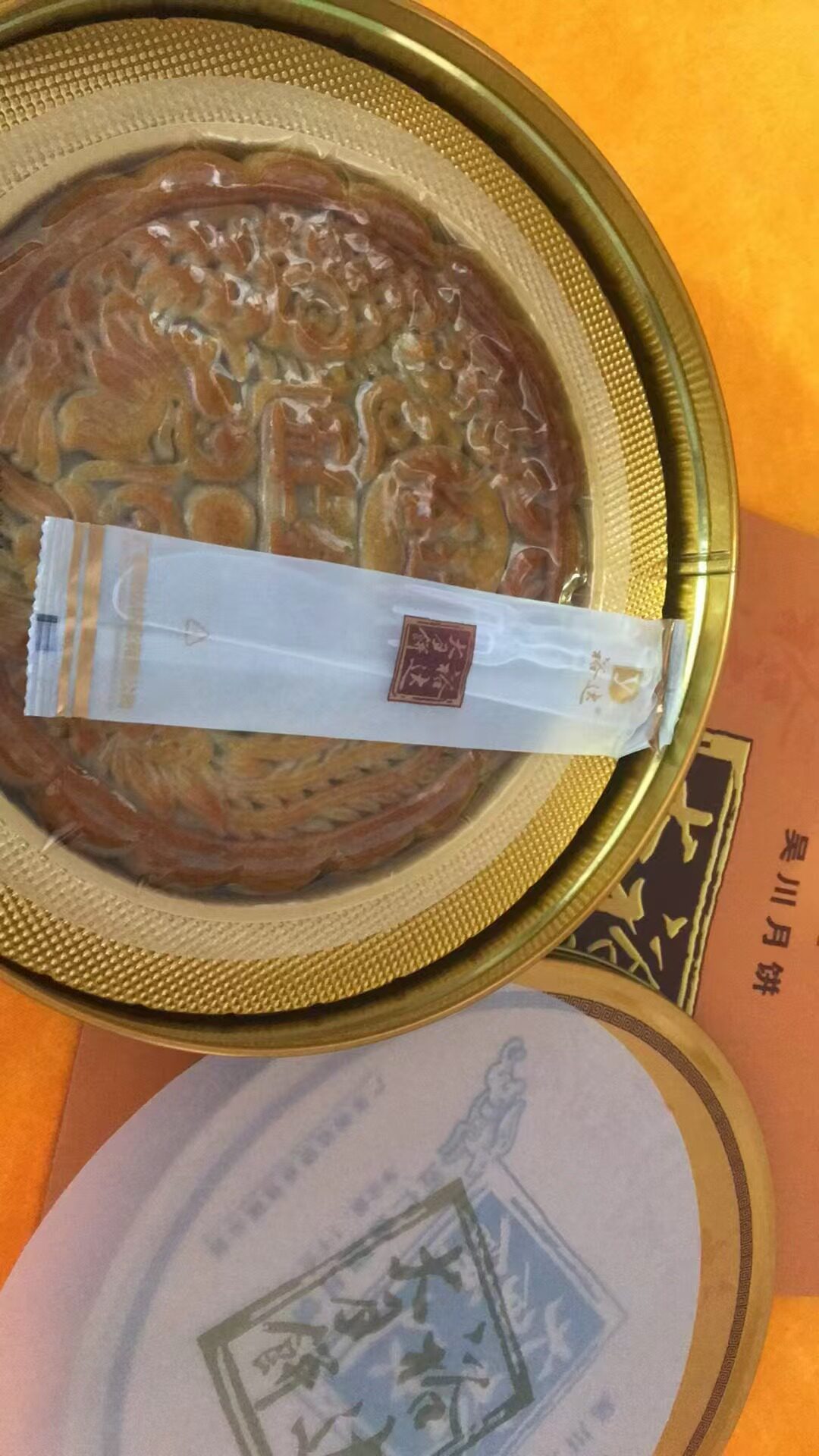 裕达月饼伍仁金腿2斤3 斤4 斤6斤广式广东吴川五仁火腿中秋节礼盒