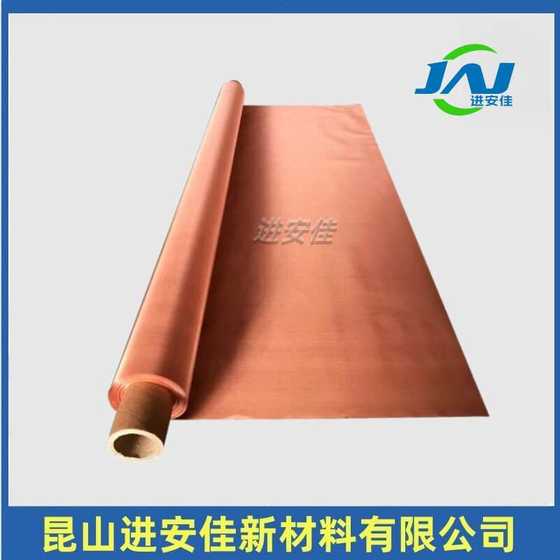 High-purity copper mesh 10-500 mesh copper mesh anti-static grounding mesh radiation anti-electromagnetic signal shielding filter copper wire mesh
High-purity copper mesh 10-500 mesh copper mesh anti-static grounding mesh radiation anti-electromagnetic signal shielding filter copper wire mesh