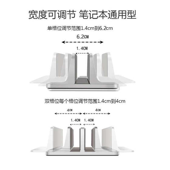 노트북 수직 스탠드 핸드 헬드 MacBook 컴퓨터 지원 스토리지 업 정당한 데스크탑 알루미늄 합금 노트북 수직 스탠드 핸드 헬드 MacBook 컴퓨터 지원 스토리지 업 정당한 데스크탑 알루미늄 합금