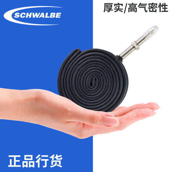Schwalbe 26 인치 산악 자전거 26 인치 아름다운 입 내부 튜브 예비 타이어 1.5/1.75/1.95/2.0 Schwalbe 26 인치 산악 자전거 26 인치 아름다운 입 내부 튜브 예비 타이어 1.5/1.75/1.95/2.0