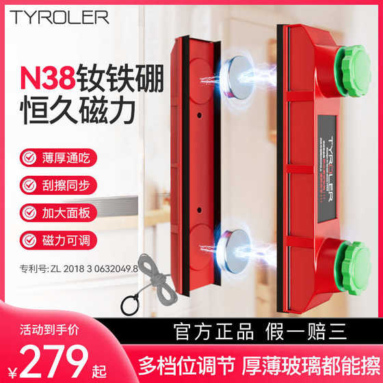 Tyroler 핸드 헬드 윈도우 와이퍼 자기 이중층 3 계층 유리 와이퍼 아티팩트 청소 고층 Windows 2025 Tyroler 핸드 헬드 윈도우 와이퍼 자기 이중층 3 계층 유리 와이퍼 아티팩트 청소 고층 Windows 2025
