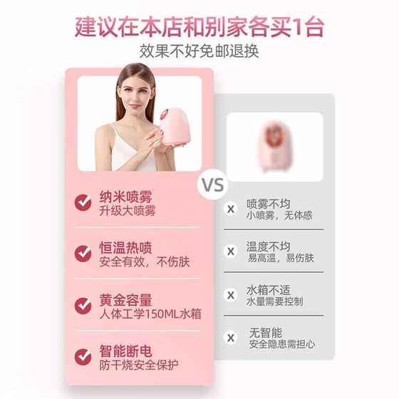 안면 증상 핫 및 콜드 더블 스프레이 페이스 증기선 열 스프레이 워터 보충 장치 가습기 얼굴 증기 뷰티 스프레이 워터 보충 장치 안면 증상 핫 및 콜드 더블 스프레이 페이스 증기선 열 스프레이 워터 보충 장치 가습기 얼굴 증기 뷰티 스프레이 워터 보충 장치