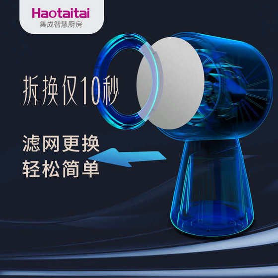 Haotaitai Home Mini 이동식 휴대용 데스크톱 범위 후드 특수 연기 청소 네트워크 (3 개) Haotaitai Home Mini 이동식 휴대용 데스크톱 범위 후드 특수 연기 청소 네트워크 (3 개)