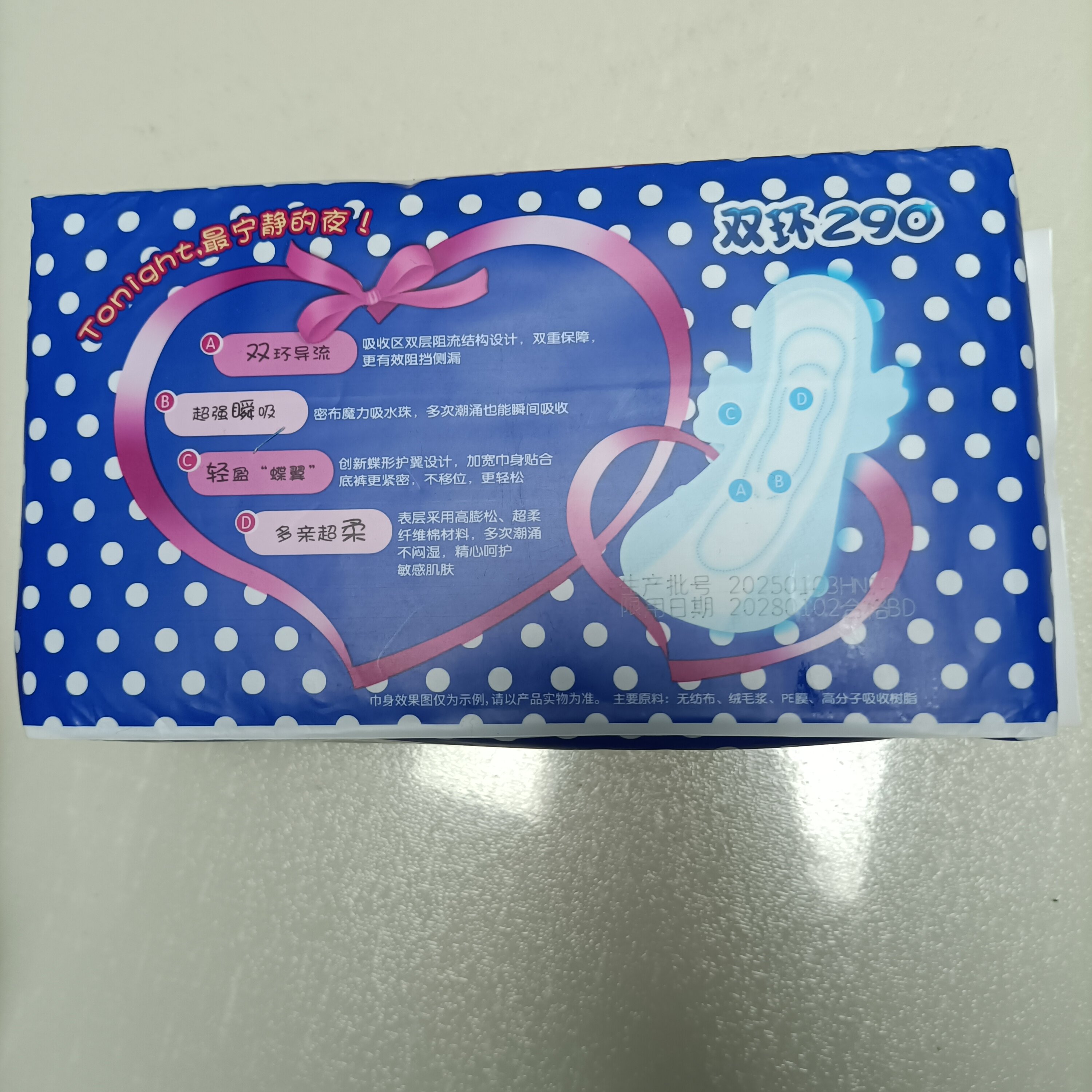 护理佳卫生巾cs8920双环倍吸290mm夜用棉柔亲肤姨妈巾10包200片