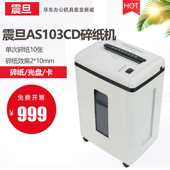 Zhendan Professional Safety Fine Fine Crushing Office Paper Shredder 한 번에 10 개 조각 60 분 CD Crushing Card 22L AS103CD Zhendan Professional Safety Fine Fine Crushing Office Paper Shredder 한 번에 10 개 조각 60 분 CD Crushing Card 22L AS103CD