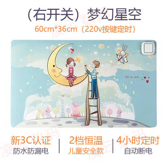 왼쪽 겨울 스위치 마우스 패드 플러스 겨울 테이블 패드 작성 학생 난방 사무실 패드 따뜻한 손 왼쪽 겨울 스위치 마우스 패드 플러스 겨울 테이블 패드 작성 학생 난방 사무실 패드 따뜻한 손