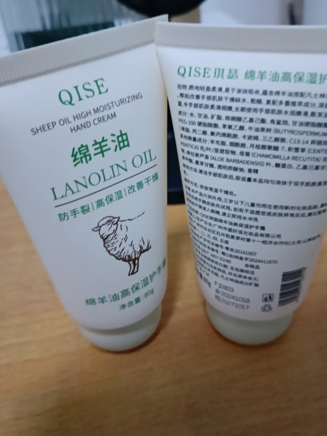 绵羊油护手霜防干裂补水滋润保湿不油腻秋冬便携小支男女正品防裂