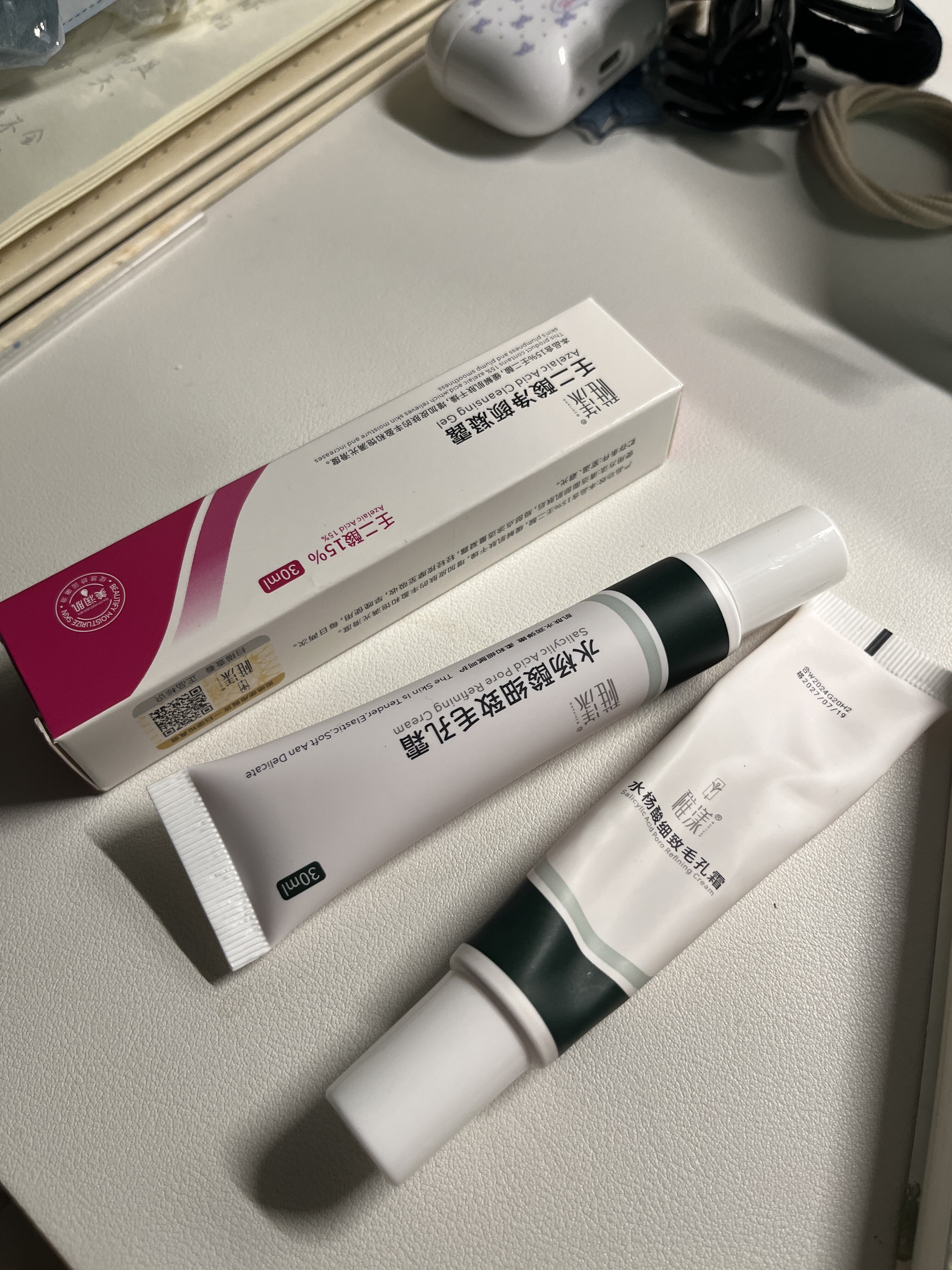 壬二酸凝胶15%官方旗舰店印水杨酸细致毛孔霜祛痘膏黑头淡化任去